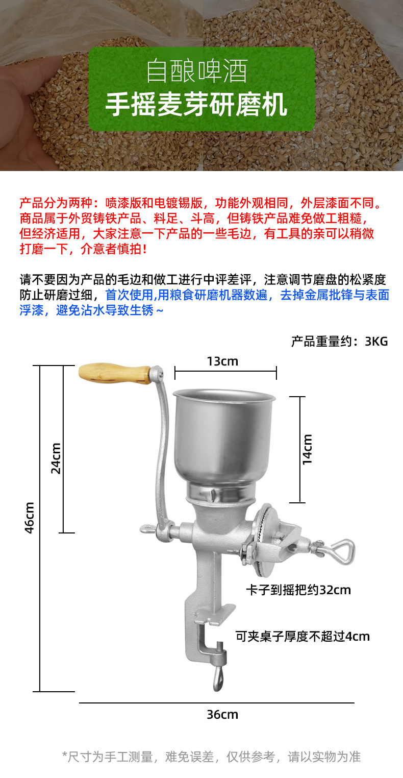 Bir buatan sendiri yang laris  - Cast Iron Corn ulasan dan harga